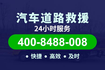 南京三桥G2501浙江高速免费拖车|怎样换汽车轮胎