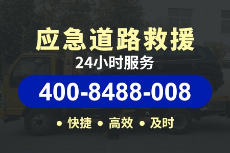 浙江省高速公路救援服务收费标准