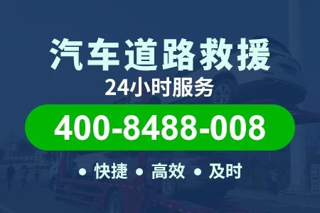 浙江省高速公路救援服务收费标准