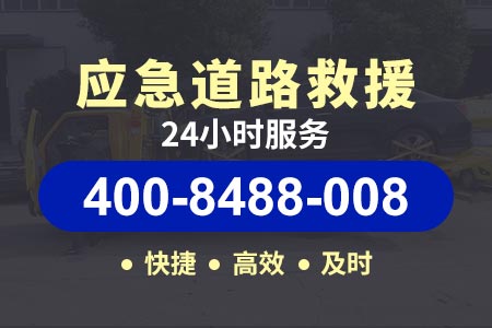 晋江高速道路应急救援|公路道路救援|老谷高速|离我最近的拖车电话