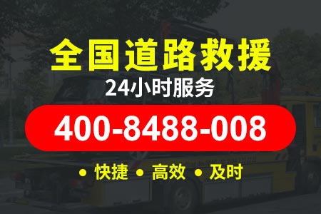 长潭西高速G030高速道路救援电话是多少_道路救援服务电话